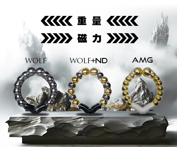 カリバウアーウルフ+エヌディ